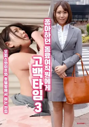 西部世界