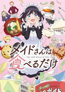 星际牛仔